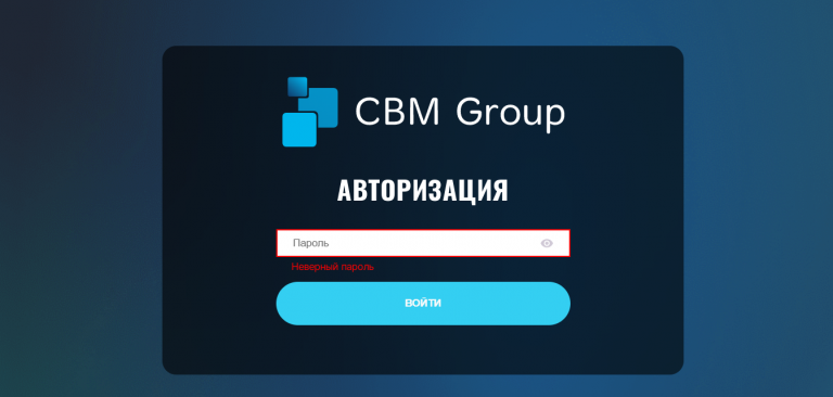 Как работает CBM Group?
