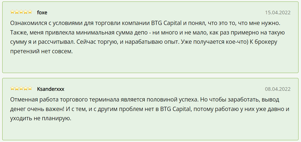 Отзывы о брокере BTG Capital