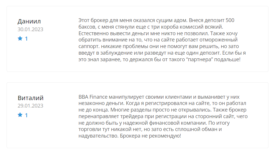 Что говорят клиенты BBA Finance?