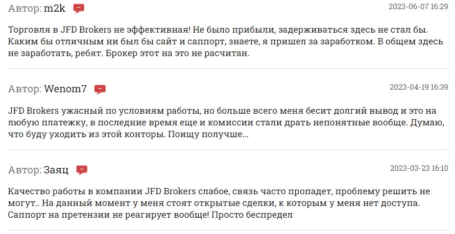 JFD Trade комментарии трейдеров